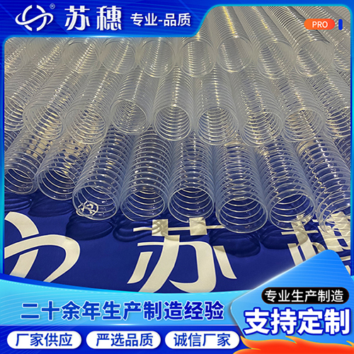 PFA波紋管的外觀檢查是避免存在瑕疵